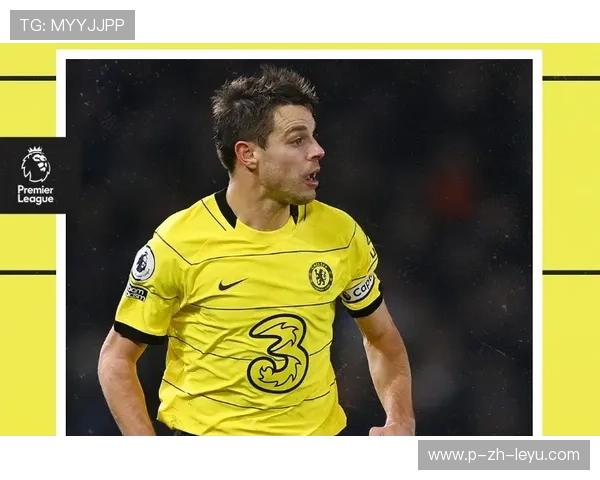 切尔西执行力不断提升，走向更高辉煌